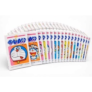 DORAEMON DORAEMON Comic (64K) DORAEMON Comic 1-45