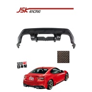 TOYOTA GT86 TRD STYLE REAR BUMPER LIP (CARBON FIBER)
