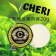 🇦🇺澳洲CHÉRI/ CHERI天然茶樹精油萬用膏20G