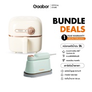 Gaabor 2 ลิตร หม้อทอดไร้น้ำมัน 900W ดีไซน์มินิมอล อเนกประสงค์ หม้ออบลมร้อน หม้อทอดไฟฟ้า Air fryer AF