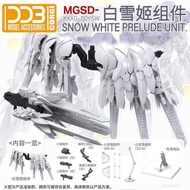 DDB Model MGSD Zero Wing EW Snow White Dwarf Cannon Component Modification Parts