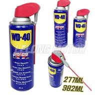 WD-40 WD40 ANTIRUST Multi-Use Product Smart Straw 277ml 382ml