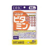 DHC Multivitamin Supplement 60 tablets (60 Days)
