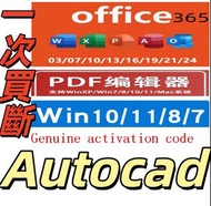 office 365 office 2024 office 2021 office 2019   Autocad     word  excel  ppt  windows pdf  Genuine 