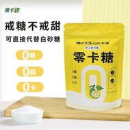 美卡甜0糖0脂0卡代糖赤藓糖醇罗汉果甜苷复配零卡糖Merca Sweet 0 Sugar 0 Fat 0 Carbide Sugar Erythritol dangshaosui1.my2025121