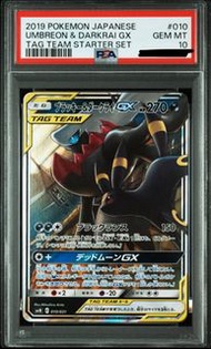 PTCG PSA10 日版 月亮伊貝 2019 Pokemon Umbreon & Darkrai GX Tag Team Starter Set