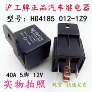 HG4185 012-1Z9 12V 40A 5 Pins