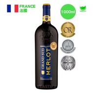 Yeastify - Grand Sud Merlot 浩南 梅洛 紅酒 2023