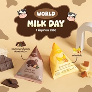 🔥7ELEVEN THAILAND🔥HALAL🔥 SUNSHINE DAIRY MILK Triangle Susu Segitiga 7 Eleven Thai Food Drink 7e