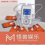 【全網最低價！現貨！】電動按摩器迷你多功能經絡疏通理療頸椎全身電療貼針灸脈沖按摩儀  露天市集  全臺最大的網  露天市