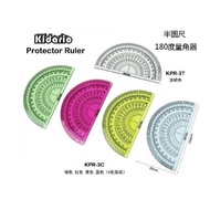 Kidario Protector Ruler KPR-3T 180