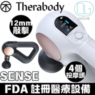 Therabody - Theragun Sense 智慧型衝擊式筋膜槍 [白色]