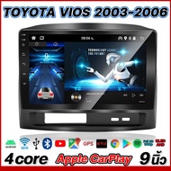 Plusbat จอแอนดรอย 9 นิ้ว Toyota Vios 03-06 พร้อมWIFI GPS YouTube 2DIN Apple CarPlay