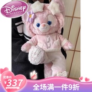 DISNEY迪士尼官方琳娜公仔贝尔s号m玲娜毛绒玩具贝儿玩偶娃娃送女朋友女 星星云朵衣服+贝尔公仔 80厘米【旗舰品质】
