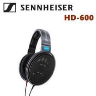 東京快遞耳機館 實體店面最安心 SENNHEISER HD600 旗艦耳罩式高傳真耳機 兩年保固 永續保修 來店更優惠