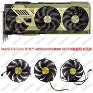Manli/Manli RTX4080 4080S 4090D Starship Silent Graphics Fan