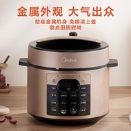 （Ready stock）Beauty（Midea）Fresh Intelligent Electric Pressure Cooker Pressure Cooker6LHousehold Multi-Functional Double-Liner High Pressure Fast Cooking Open Lid Juice Collecting Pressure CookerYL60Q3-451（4-8Human Consumption）