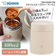 Zojirushi 象印 SW-KA40 0.4L(400ml) 不銹鋼燜燒杯 燜燒省時 長時間保溫 [實體店經營]