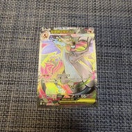 【超級噴火龍X EX SR】PTCG Pokemon Card｜寶可夢卡