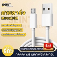 YTH สายชาร์จ Micro USB 1เมตร สายชาร์จเร็ว 2A Fast Charging Data Charger สำหรับ Samsung S4 S6 S7 J3 J