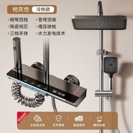 Digital Display Shower Shower Set with Light Gray Shower Shower Shower Household Thermostatic Pressu