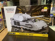 Cobi 2559 全新未開