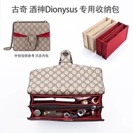 Suitable for Gucci Liner Bag Dionysus Dionysus Storage Bag Medium Bag Support Type Tidy-up Inner Bag
