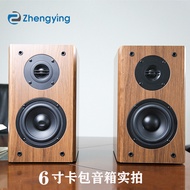 Treble ktv Desktop speaker hifi Top-quality silk6inch speaker