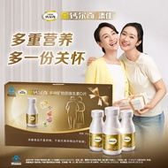 钙尔奇（Caltrate）金钙尔奇添佳片钙片中老年成人补钙 钙镁锌铜维生素d片多种矿物质 【关爱长辈礼盒装】100片*3瓶 成人、中老年补钙（非孕哺期）