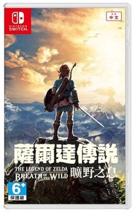 任天堂 - Switch 薩爾達傳說~ 曠野之息 | The Legends of Zelda~ Breath of the Wild (中文/ 日文/ 英文版)