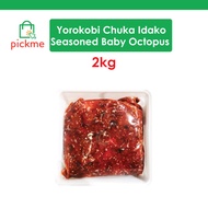 Yorokobi Chuka Idako Seasoned Baby Octopus 2kg - Frozen