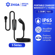 [พร้อมส่ง] เครื่องชาร์จรถยนต์ไฟฟ้าแบบพกพา ZHIDA EV Charger Portable S Series 3.5Kw 16A (ฺByd/GWM/NET