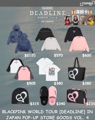 最新日本BP周邊代購 BLACKPINK WORLD TOUR [DEADLINE] IN JAPAN POP-UP STORE GOODS VOL.4 ONLINE 預訂