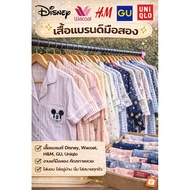 Uniqlo GU Wacoal polo Brand Nightgown Details According To Size Second-Hand Branded