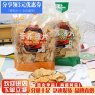 Jiejiesheng Tartary Buckwheat Flakes Snacks Tartary Buckwheat Flakes Tartary Buckwheat Flakes Buckwh