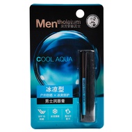 lipbalm lip balm Men's Mentholatum Men's Lip Balm Cool Fresh Cool Mint Lip Balm Men's Autumn Winter 
