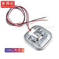 Sensor berat, penimbang badan 50kg, sensor penimbang, sensor separuh jambatan tahanan regangan 50kg
