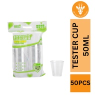50pcs Mini Tester Cup 50ml Sampling Cup / Cawan Kertas Plastik Testing / Small Tasting Cup Event