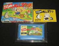 遊戲達人FC任天堂原裝日版盒裝~KAWA NO NUSHI TSURI 釣魚太郎 川釣太郎 純日版☆日幣120000円☆