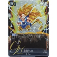 Dragon Ball Card Game [FB03-111] Son Goku : GT (Super Rare)