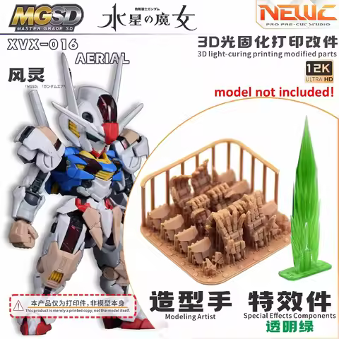 NewC Modeling Artist Hand Special Effects Components Outer Shell Modification Part for MGSD Aerial X