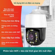 HENYOU | Camera Giám Sát Ngoài Trời 4G WiFi 360° Quay Panorama HD Màn Đêm Màu Sắc Full với Intercom