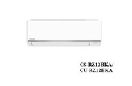 樂聲牌 - 樂聲 CS-RZ12BKA 1 1/2 匹 Wi-Fi 智能變頻冷暖空調機