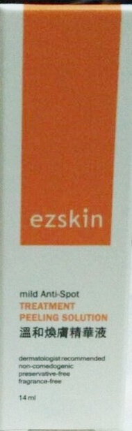 輕鬆美膚 ezskin 溫和煥膚精華液 2023/8 製造 14ml 全新 現貨