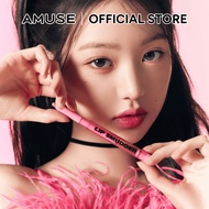 AMUSE Lip Smudger - 4 Colours