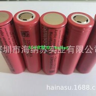 【好物推薦】高品質LG 18650 HE2 動力 2500mAh 持續20A放電電池