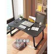 Table Board Bed Lazy Dormitory Table Bed Table Computer Desk Student Bed Table Notebook Small Table 