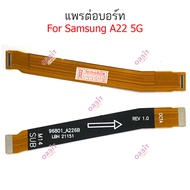 Samsung A22 5G Board Ribbon A22 5G Charging