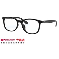 Ray Ban RB7093D Optical Frame Popular Official Certification Authorized Exclusive Store