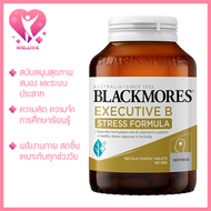 BLACKMORES EXECUTIVE B STRESS FORMULA วิตามินบีรวมและแร่ธาตุ ของแท้ที่ดีที่สุด